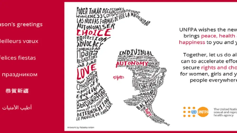 Relentless in our vision of empowered women and girls